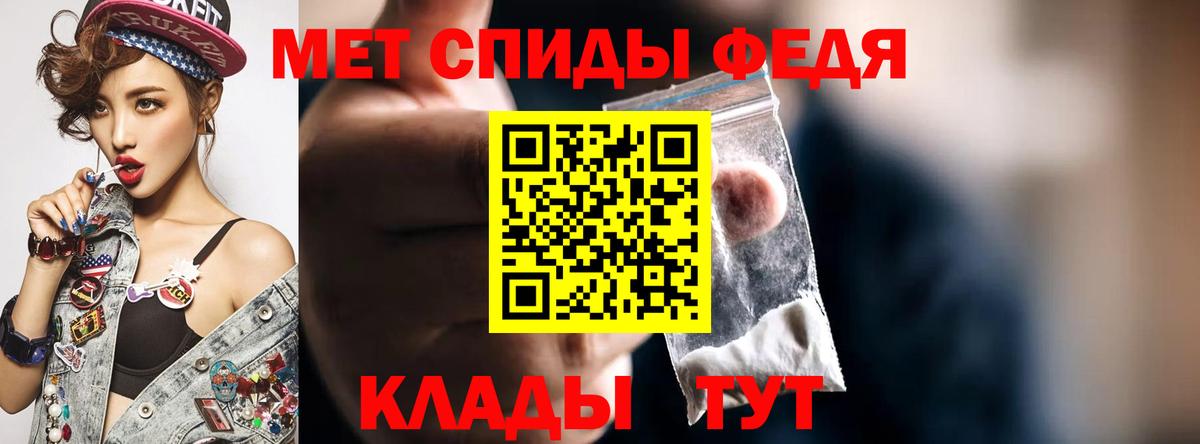 АМФ 98% Армавир