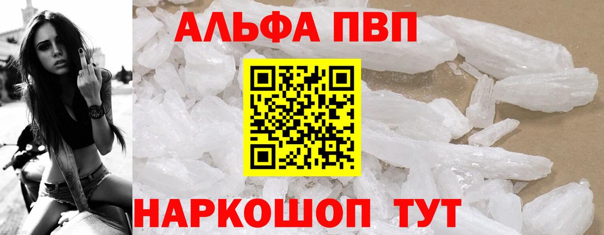 A PVP VHQ Армавир