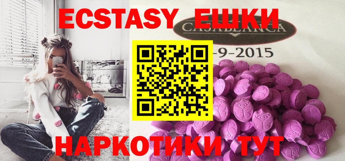 ссылка на мегу вход  наркота  Армавир  Экстази Дубай  ЭКСТАЗИ louis Vuitton  Вход с VPN  Ecstasy 