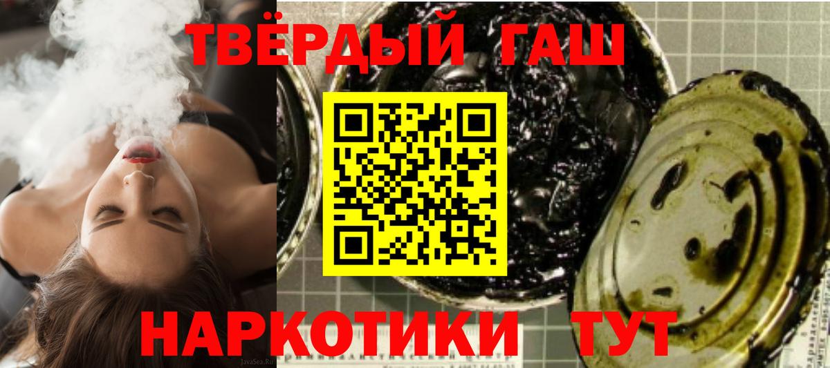 Гашиш Ice-O-Lator Армавир