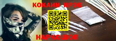мефедрон Бугуруслан