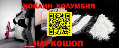 мефедрон Бугуруслан