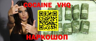 герыч Будённовск