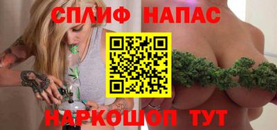 мефедрон Бугуруслан