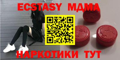 амфетамин Бузулук