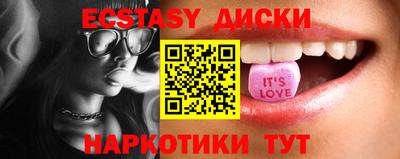 амфетамин Бузулук