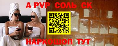 мефедрон Бугуруслан