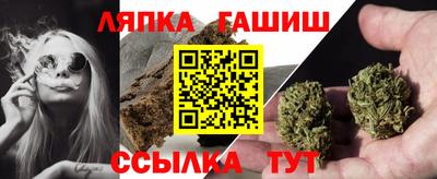 герыч Будённовск