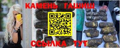 герыч Будённовск