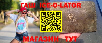 амфетамин Бузулук