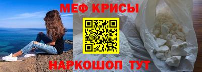 амфетамин Бузулук