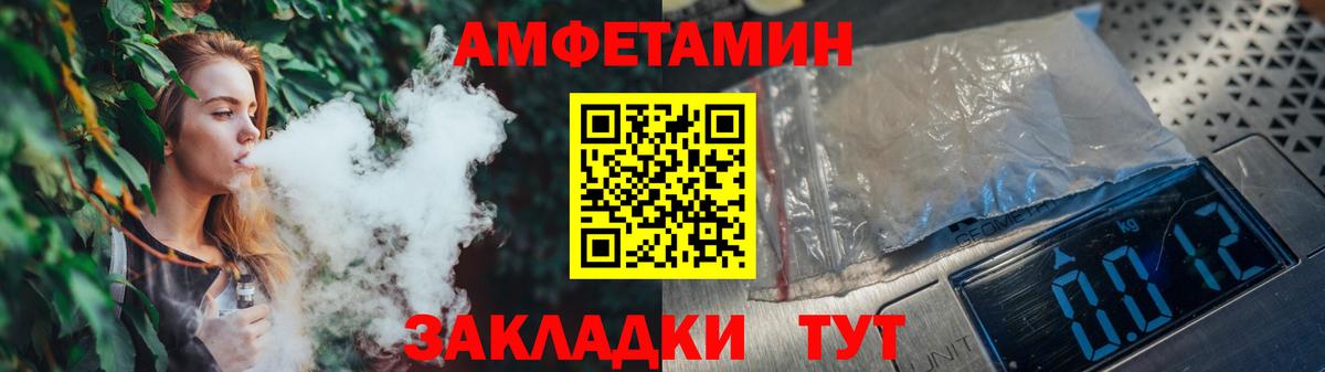 МЕТАМФЕТАМИН пудра  МЕТАМФЕТАМИН пудра  Армавир  Вход с VPN 