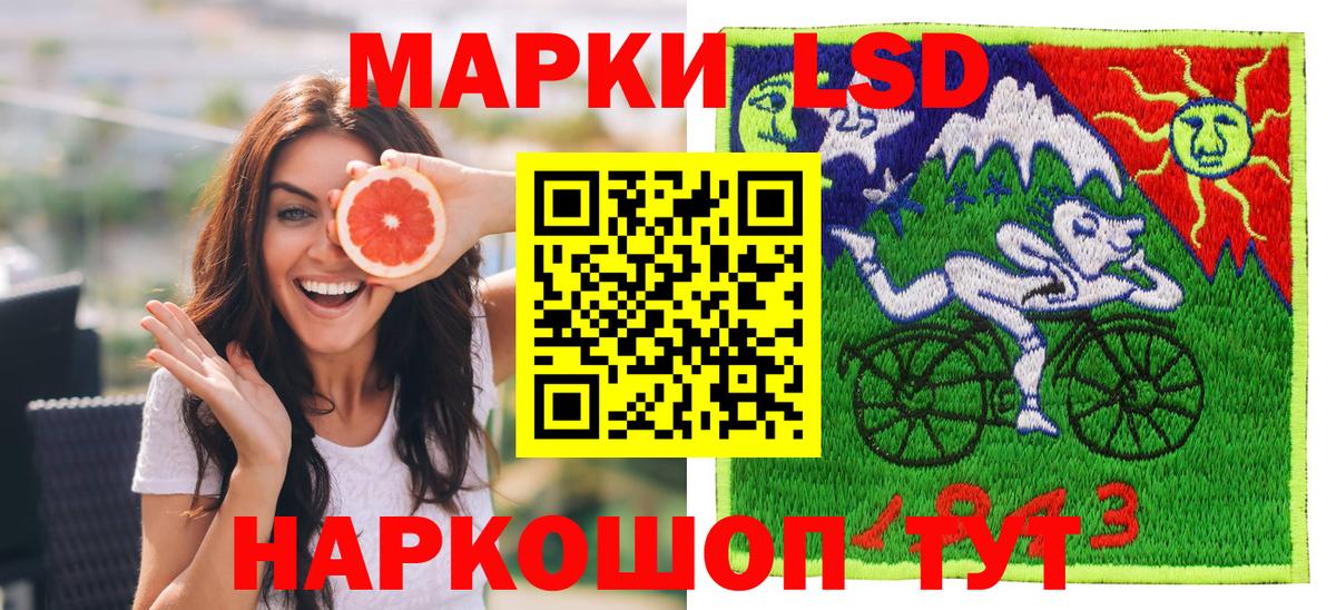 Армавир  Марки N-bome  Вход с VPN  Марки N-bome 1500мкг 