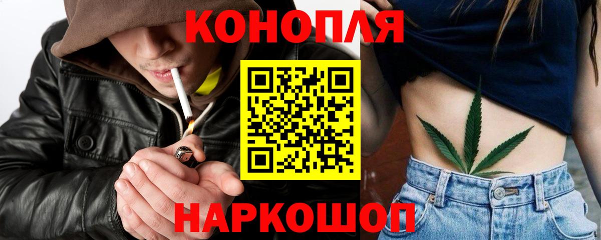 Каннабис Bruce Banner  Бошки марихуана планчик  Вход с VPN  Шишки марихуана Bruce Banner  Конопля AK-47  Армавир 