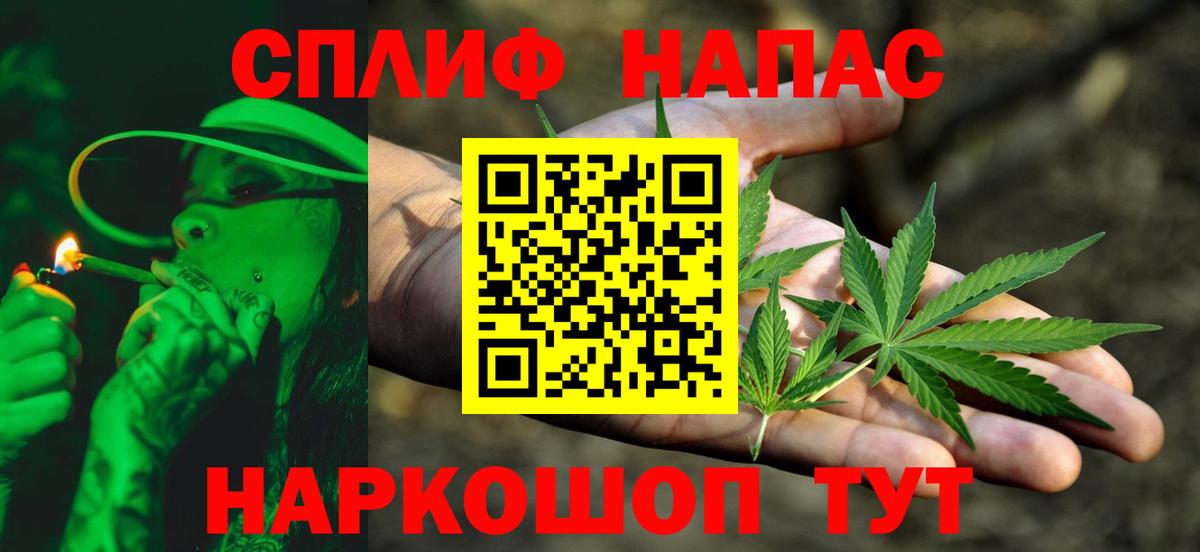 Шишки марихуана сатива Армавир